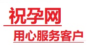 旌德捐卵试管助孕机构-代媽网